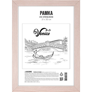Рамка для фотографий 21*30 см дерево цв. капучино (вставка стекло) deVENTE