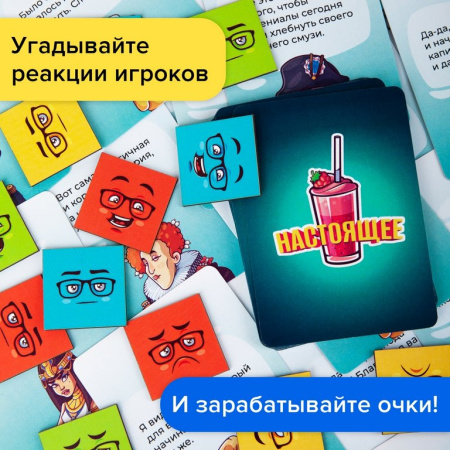 Игра настольная  18+ с карточками "Попаданцы" NINJA FISH