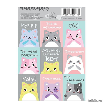 Наклейки 11 х 16 см "Котики"  ART UZOR