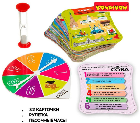 Игра настольная  Викторина .7+ "Достопримечательности России" Умная Сова Bondibon