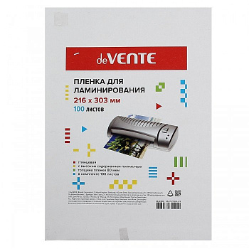 Пленка для ламинирования А4 216*303  80 мкм (100 шт) глянцевая deVENTE