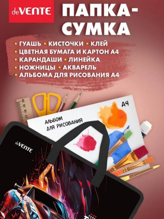 Папка для тетрадей, ИЗО и технологии на молнии A4 (34x25x10 см) текстильная, с расширением 10 см