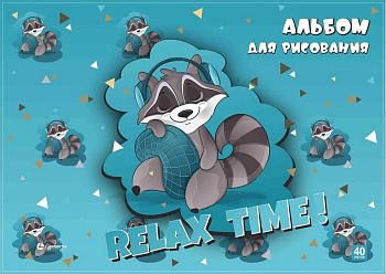 Альбом для рисования А4 40л. на клею "Relax Time"блок-офсет 100г/м,, Lamark