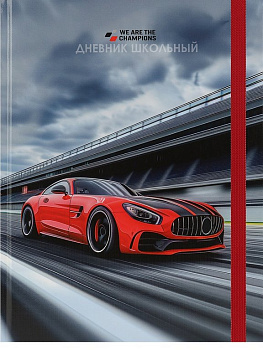 Дневник школьный твердая обложка, глянц. ламин., на резинке "Красный спорткар - 4" 40л.