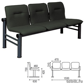 Скамья для посетителей "Троя" без подлокотников 3х-местная (1530*630*730мм), кож. зам., цв. черный