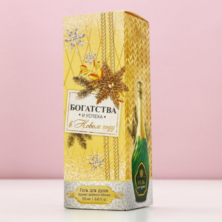 Гель для душа в подарочной каробке, аромат зеленого яблока 250 мл
