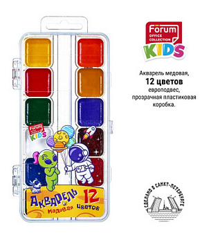 Краски акварельные 12 цв. медовые FORUM "Космо" (без кисти, прозрачная пласт. упак.)