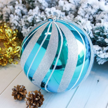 Елочный шар 200 мм, цвет серебристо-голубой "Полосы"