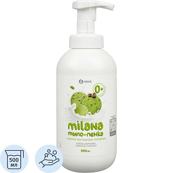Мыло-пенка Grass Milana Сливочно-фисташковое мороженое 500мл с дозатором