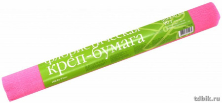 Бумага креповая флористическая 50*250 розовая неон, 90г, Альт