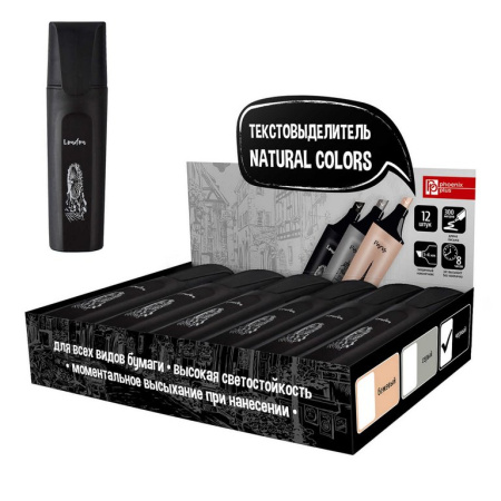 Текст-маркер Феникс+ "ЛОНДОН" черный, 1-4мм