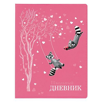 Дневник школьный Премиум Альт "Веселые еноты" 48л.