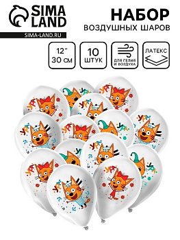 Шар воздушный 12 дюймов (30см) с рисунком "Три Кота!" (ассорти) пастель