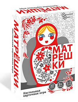 Игра настольная  .8+ с карточками "Матрешки" командная (2-5 игроков, 30мин) Нескучные игры