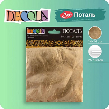 Поталь Decola, золото, 14*14см, 25 листов