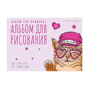 Альбом для рисования А4 20л. на скрепке "Easy life. Mainecoon"