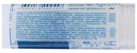 Клей карандаш Globus "Школьный" 15г 1022
