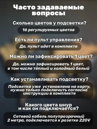 Карта мира настенная деревянная 3D многоур 160*1 "Сафари Премиум" Geografika