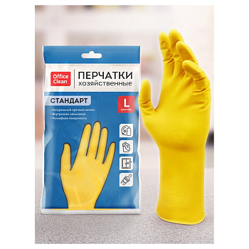 Перчатки латексные с хлопк. напылением, супер прочные OfficeClean, L