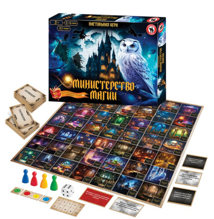 Игра настольная  .8+ "Министерство магии" (2-4 игрока, 30 мин) Русский стиль