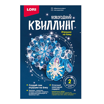 Квиллинг Набор "Морозные узоры" 8+ LORI