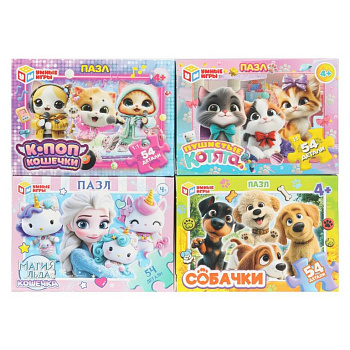 Пазлы   54 дет. "Микс №42" Умные игры