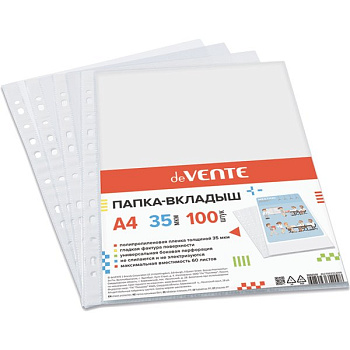 Проспект-обложка (мультифора) А4+ 35 мкм глянцевая (100 шт/уп) deVENTE