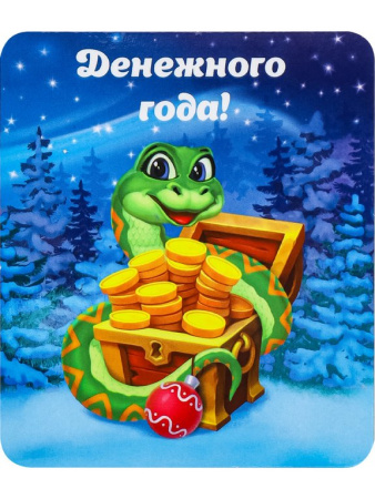 Символ 2025г Магнит "Новогодние змейки" 65,5*77 мм (ассорти)