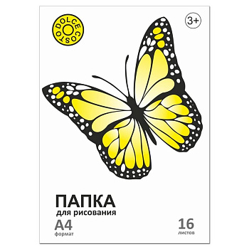 Папка для рисования А4, 16л., 120г/м "Dolce Costo"