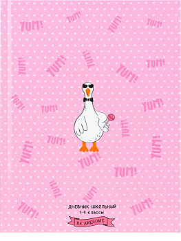Дневник для мл/кл. Prof-Press твердая обложка, глянц.ламин. "НАКЛЕЙКИ С ЖИВОТНЫМИ И СЛАДОСТЯМИ" 48л.