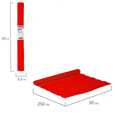 Бумага креповая 50*250 красная, в рулоне, BRAUBERG