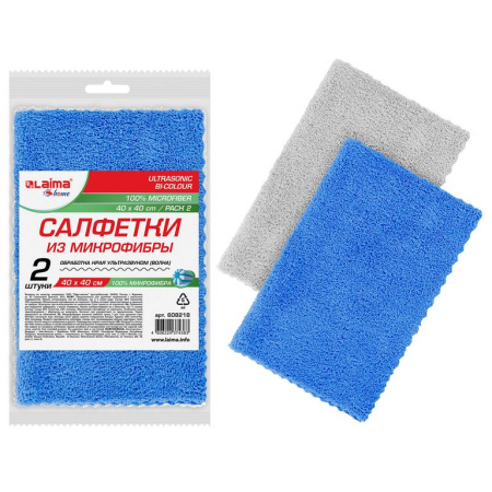 Салфетка для уборки помещений (микрофибра) 40*40см, 220 г/м2, Лайма (2шт/уп)
