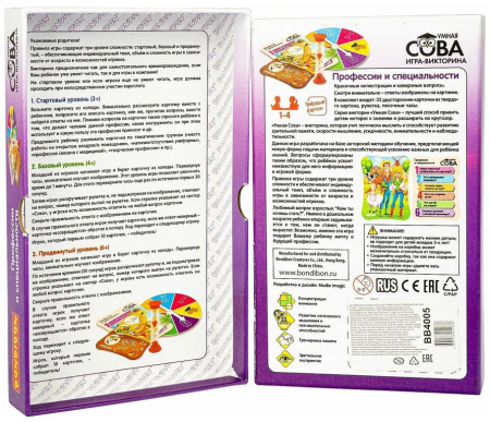 Игра настольная  Викторина .4+ "Профессии и специальности" Умная Сова Bondibon