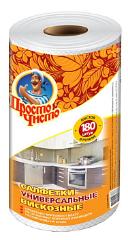 Салфетка для уборки помещений в рулоне (вискоза) 180 шт/рул., 40 г/м2, Просто Чисто