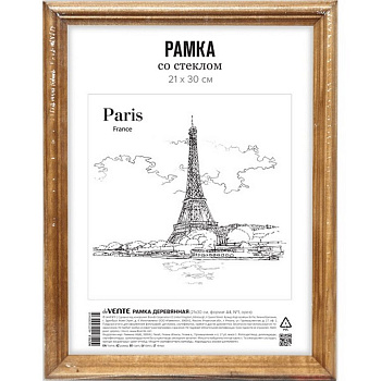 Рамка для фотографий 21*30 см дерево цв. орех (вставка пластик) deVENTE