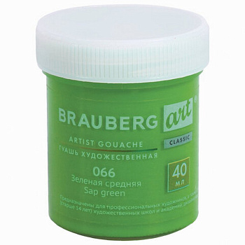 Гуашь художественная 40 мл зелёный средний Brauberg "Art Classic"