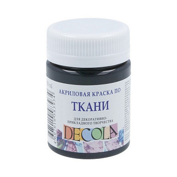 Краска акриловая по ткани 50мл Черная Декола