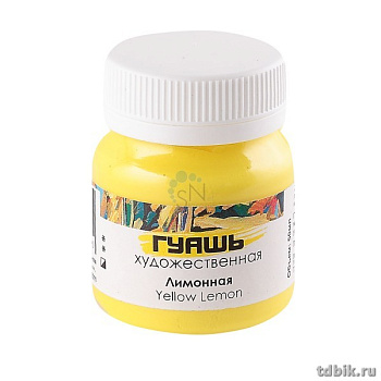 Гуашь художественная 50 мл лимонная Таир