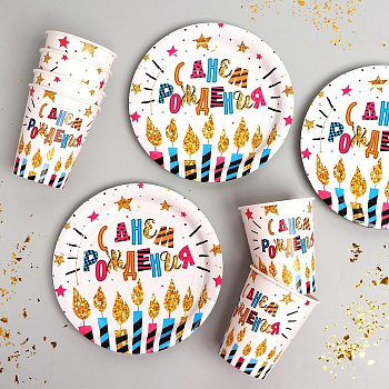 Набор одноразовой посуды картон на 6 персон "С Днем рождения"