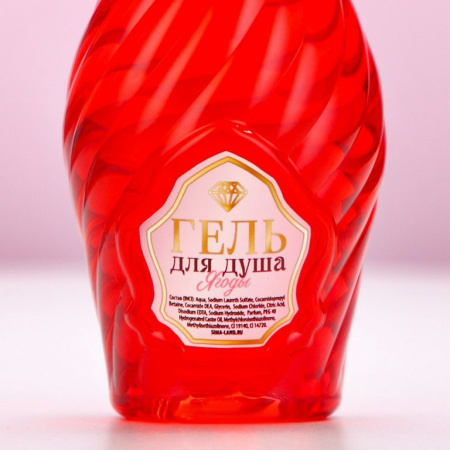 Гель для душа в подарочной каробке «Мечтай!», аромат спелой ягоды 250 мл