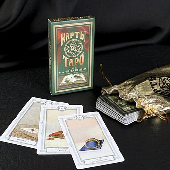 Карты Таро в мешочке "Для начинающих", 19х12,5 см Лас Играс