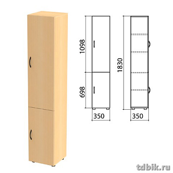 Шкаф для бумаг "Канц" закрытый, 2 двери (350*330*1830 мм), цвет бук