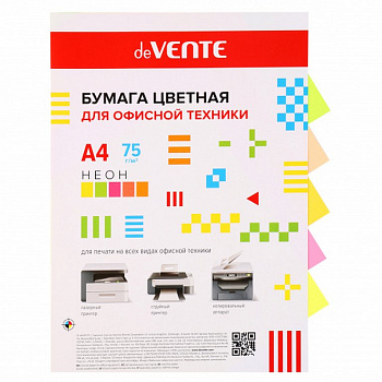 Бумага "deVente" 75г/м2 А4,  20 лист/уп, смесь неоновых цветов (5 цветов)