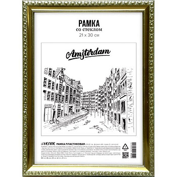 Рамка для фотографий 21*30 см пластик цв. золото (акрил.стекло) deVENTE