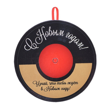 Сувенир новогодний с пожеланиями "Праздничная мелодия" из картона с предсказанием под скретч слоем