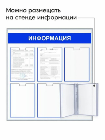 Демонстрационная система настенная 5 панелей А4 (серый)