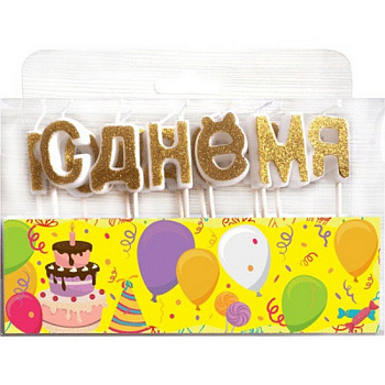 Свечи для торта "С Днем рождения", 13 шт., 2,8х2,2 см