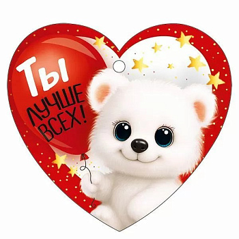 Открытка 8 Марта! мини