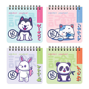 Блокнот А7  60л.,  90*90 мм, на гребне Bruno Visconti "POCKET JOURNAL. KAWAII ANIMALS" (4 вида)