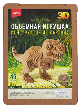 Сборная модель из картона "Динозавр" 18*8*12 см, 45 деталей LORI